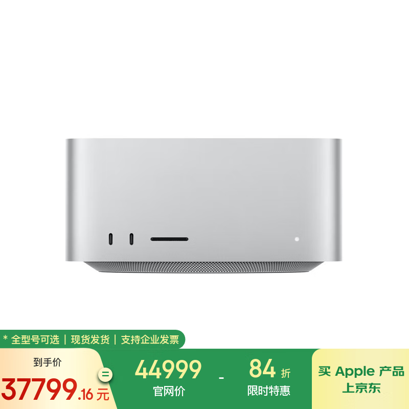 ƻMac Studio M3 Ultraֱ