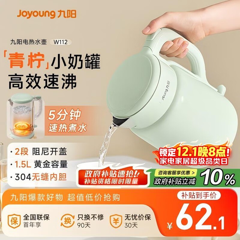 ����1.5L K15FD - W112��ˮ������48.6Ԫ