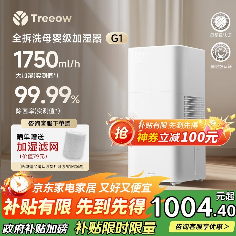 · G1 ʪ ȯֱ 1116 Ԫ