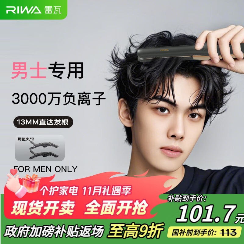 RB - 8250Իúھػ96.05Ԫ