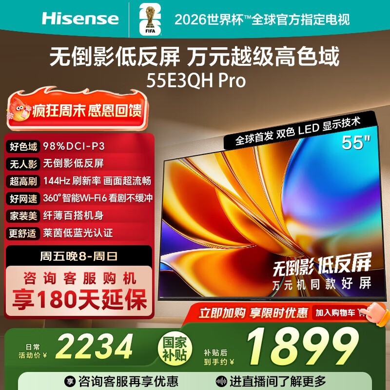 55E3QH-PRO1765Ԫ