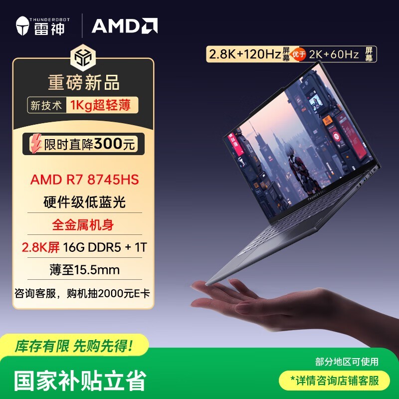 2025 AiBook14Airᱡһ