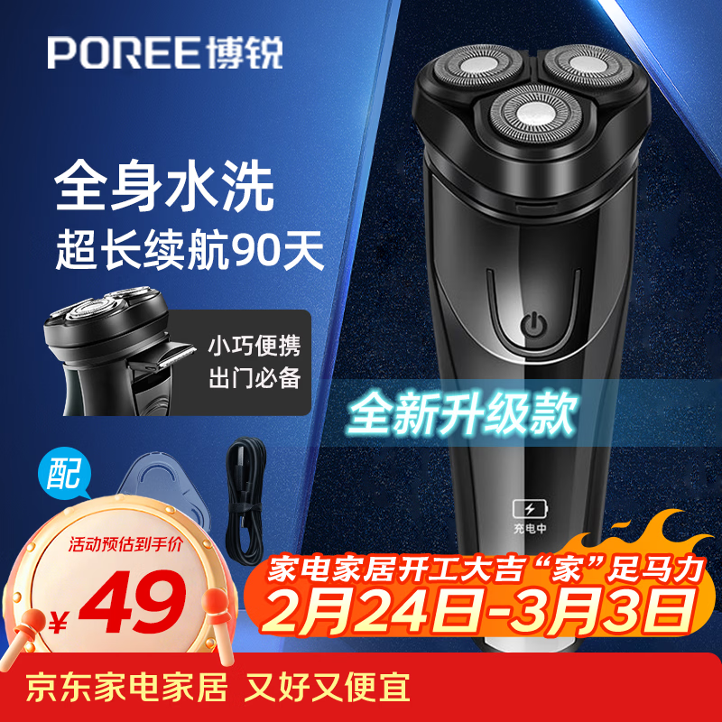 �ɿƲ���PS156���뵶��ȯ����44.1Ԫ