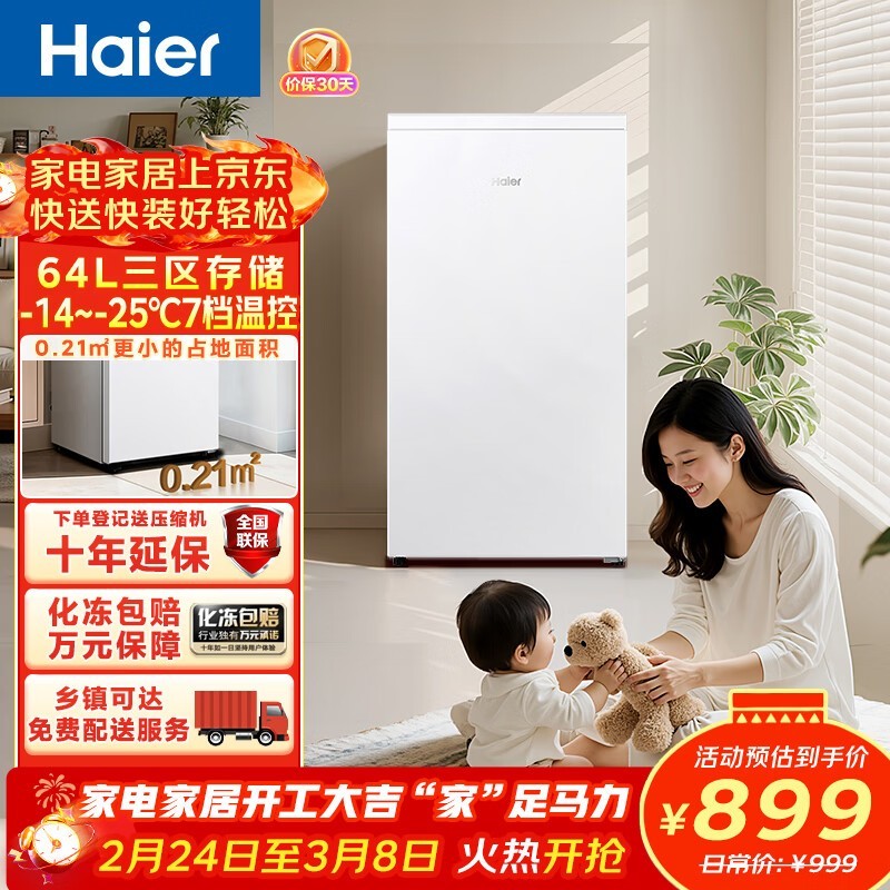 ����BD-64GHW9����ֱ����Ԫ