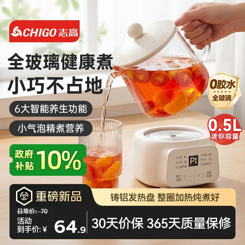 ־��0.5L���������ϰ����ػݼ�64.98Ԫ