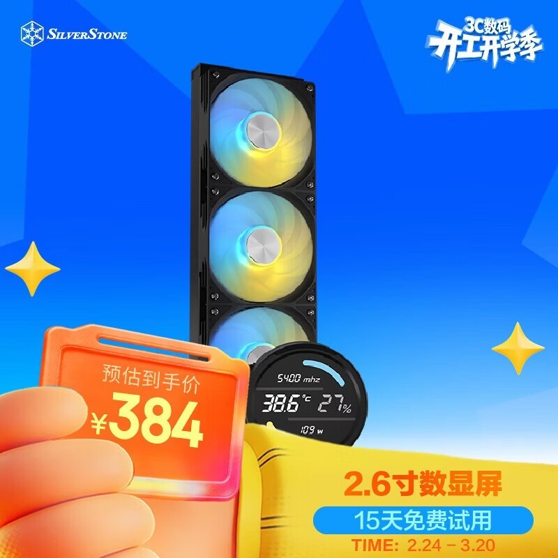 ���� Frost Knight 360 Elite LCD