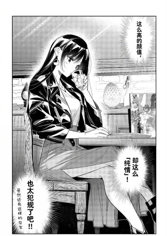 千鹤情感线引爆热议,AI绘图狂潮与神台词出圈