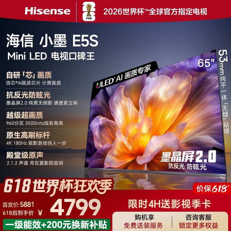 ����65E5S����4K�����ػ�