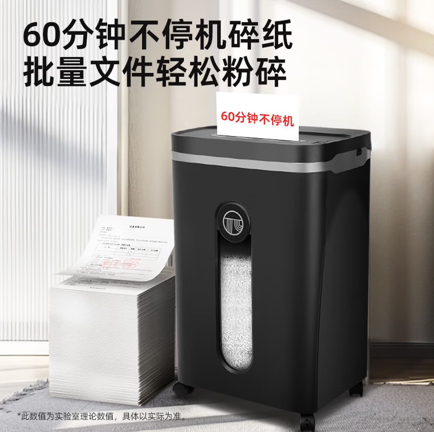 歌派GPS 2560对比同价位碎纸机优势在哪?高效碎纸+德标四级保密还不够么