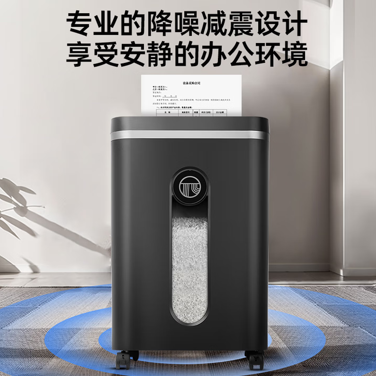 歌派GPS 2560对比同价位碎纸机优势在哪?高效碎纸+德标四级保密还不够么