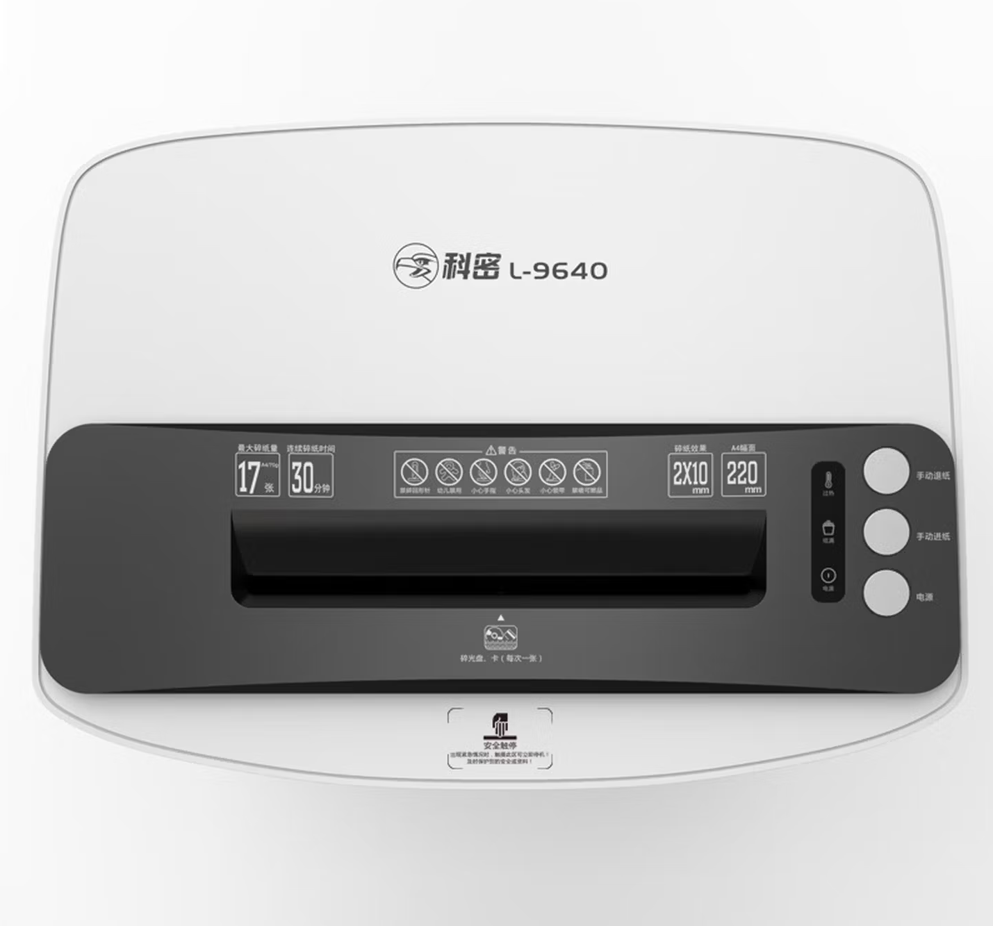 科密L9640企业多人共用耐用性如何?大厂品质值得信赖