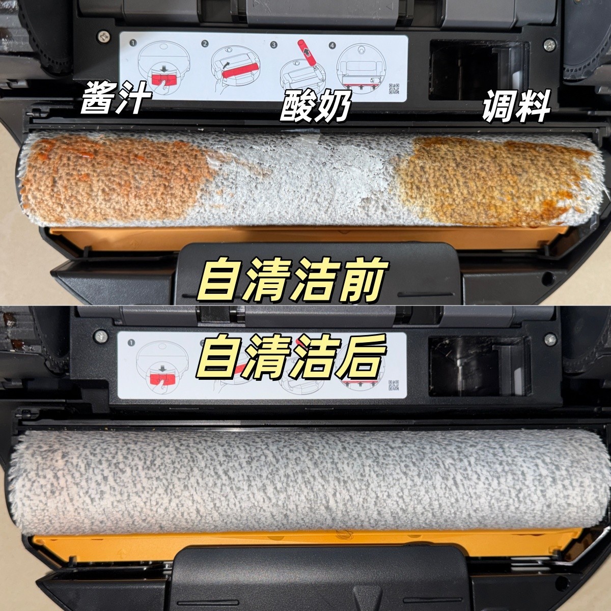 8.98cm超薄+75℃热活水+高阶智能,石头G30S Ultra重新拉高旗舰体验