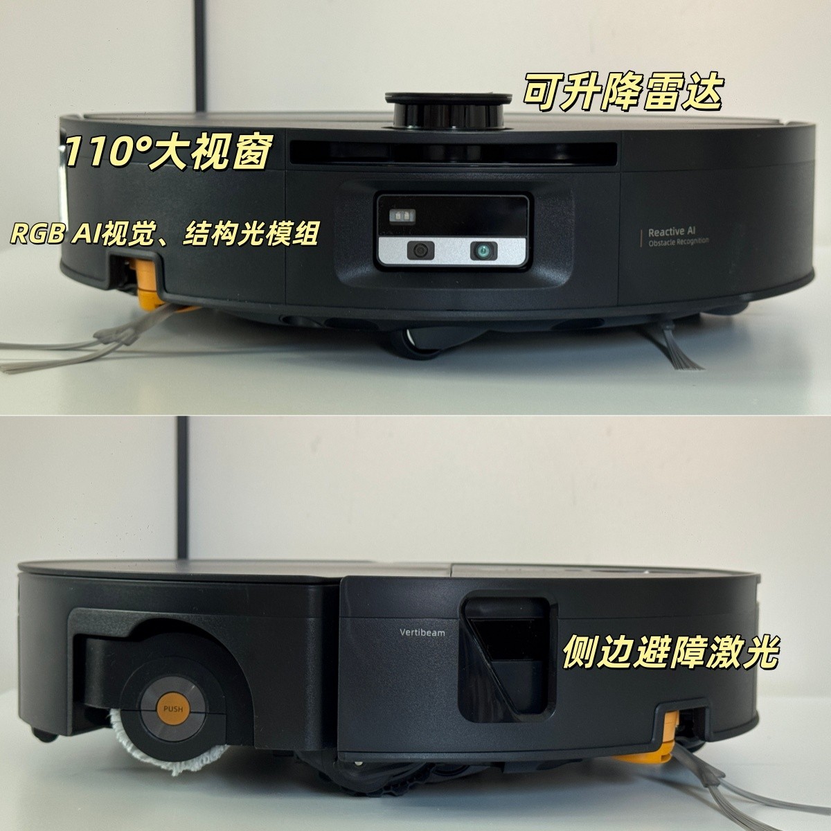8.98cm超薄+75℃热活水+高阶智能,石头G30S Ultra重新拉高旗舰体验