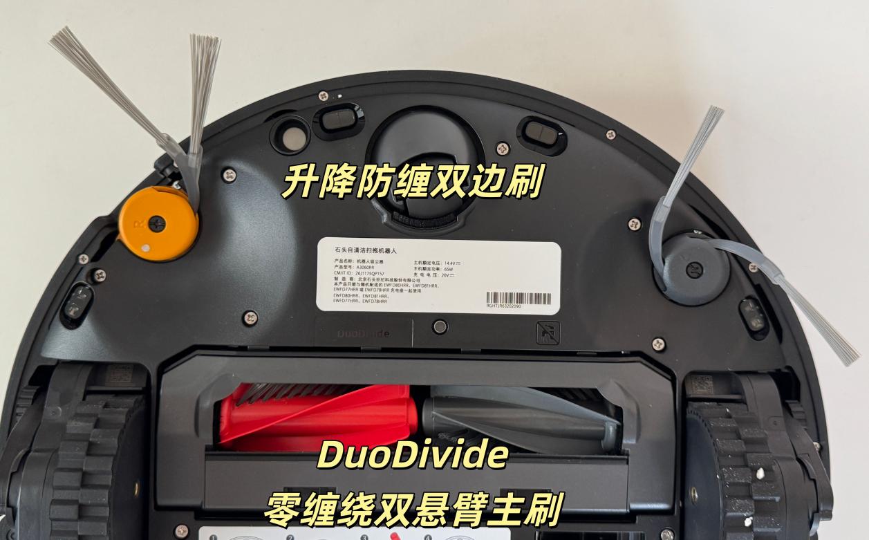 8.98cm超薄+75℃热活水+高阶智能,石头G30S Ultra重新拉高旗舰体验