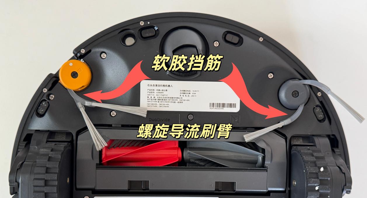 8.98cm超薄+75℃热活水+高阶智能,石头G30S Ultra重新拉高旗舰体验