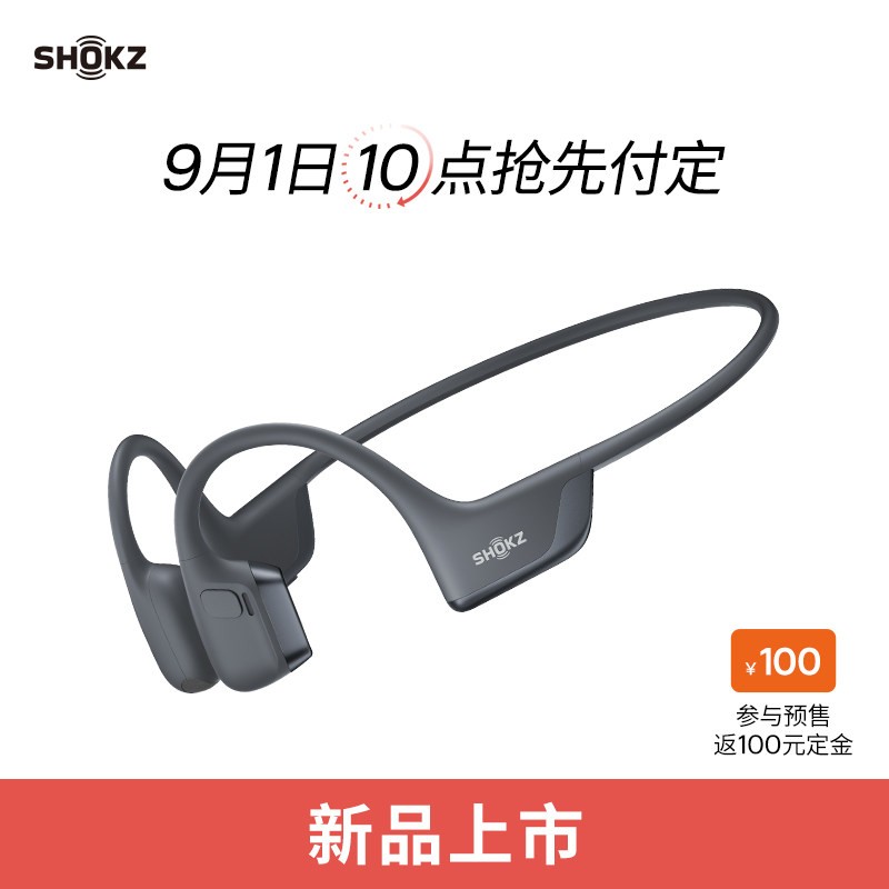 韶音OpenRun Pro 2s骨传导耳机1298元