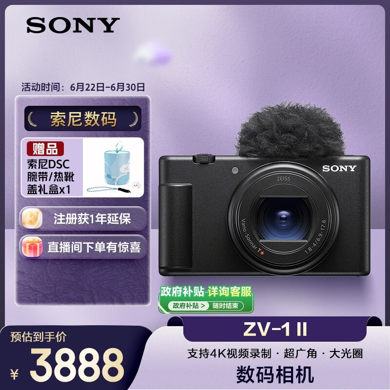 ���� ZV-1 II����������