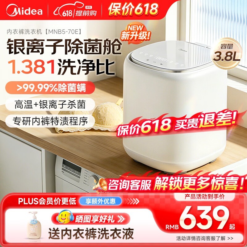 ����MNB5-70E����ϴ�»�ֱ��130Ԫ