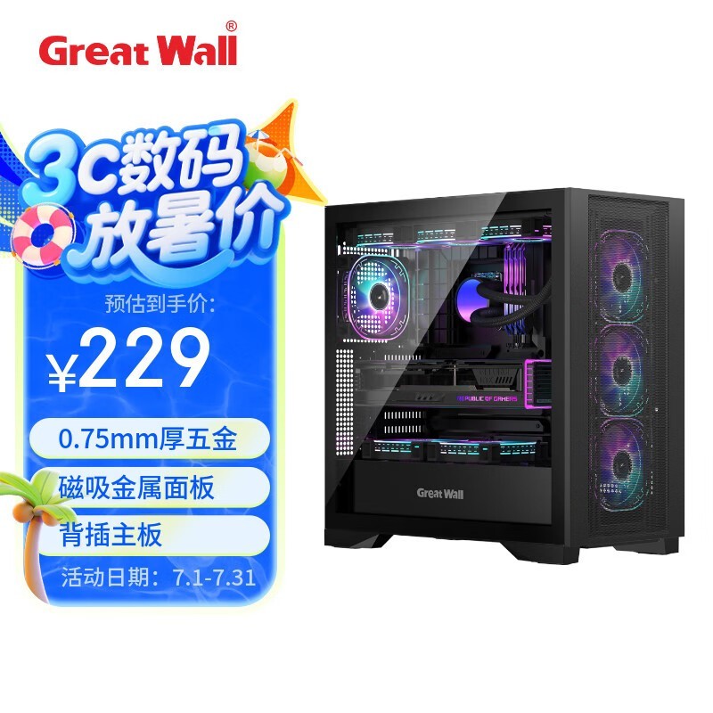 ���� ��˪X7 ��ɫ