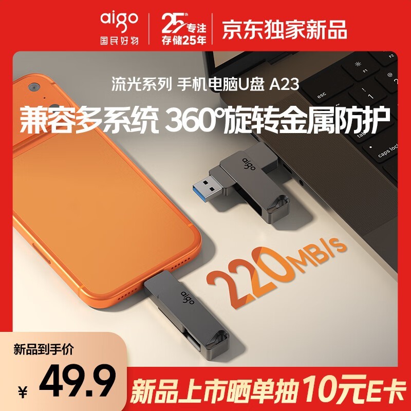 ������ A23 64GB