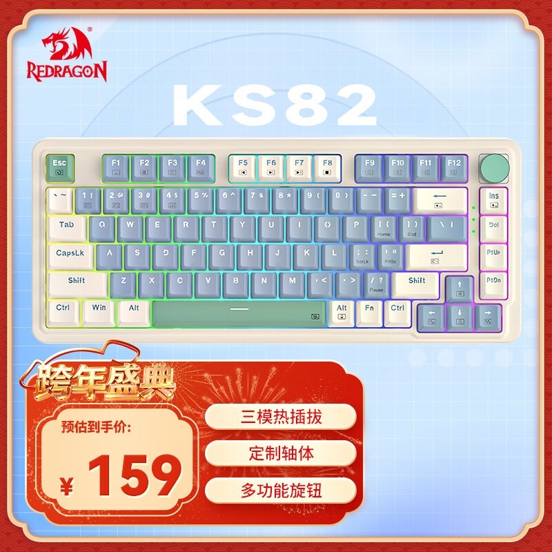REDRAGON����KS82���̣����ֽ�156Ԫ��