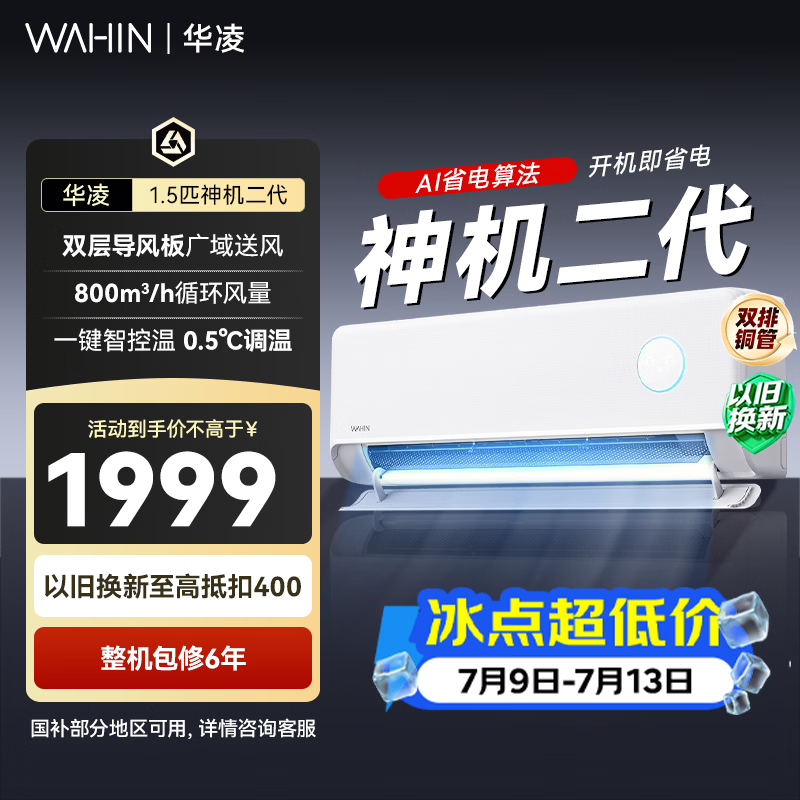 �����������1.5ƥ�յ�ֱ��522Ԫ