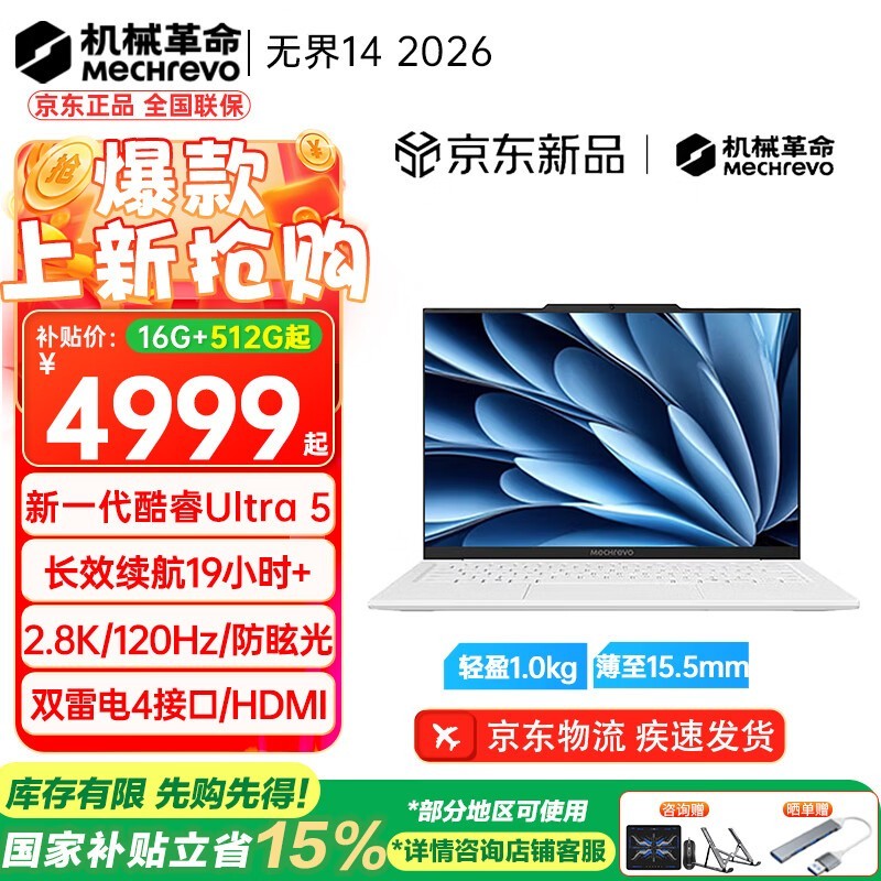 ��е���������ܱʼǱ�ֱ��500