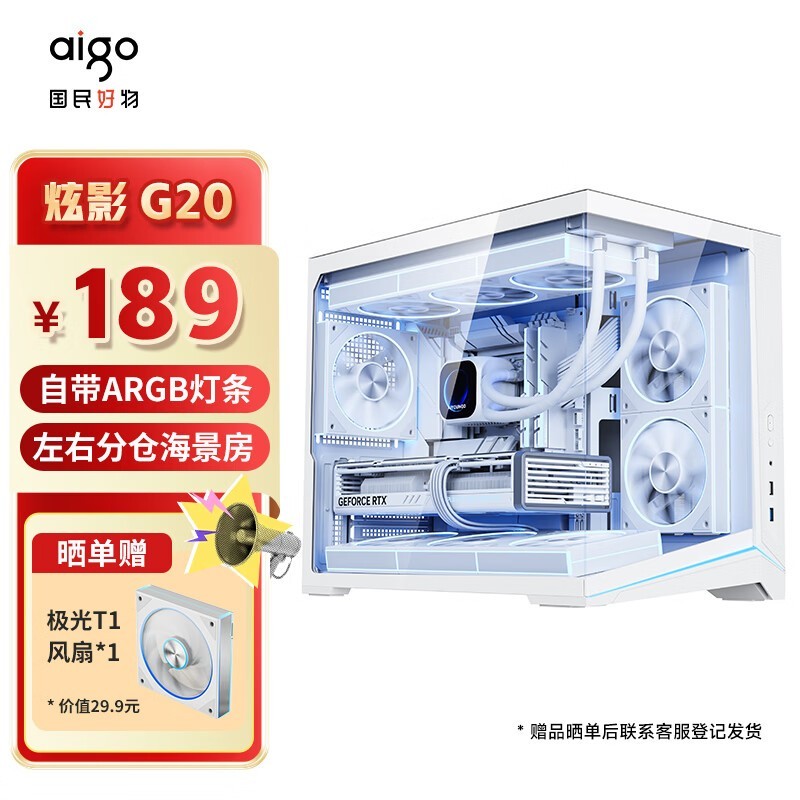 ������ ��ӰG20