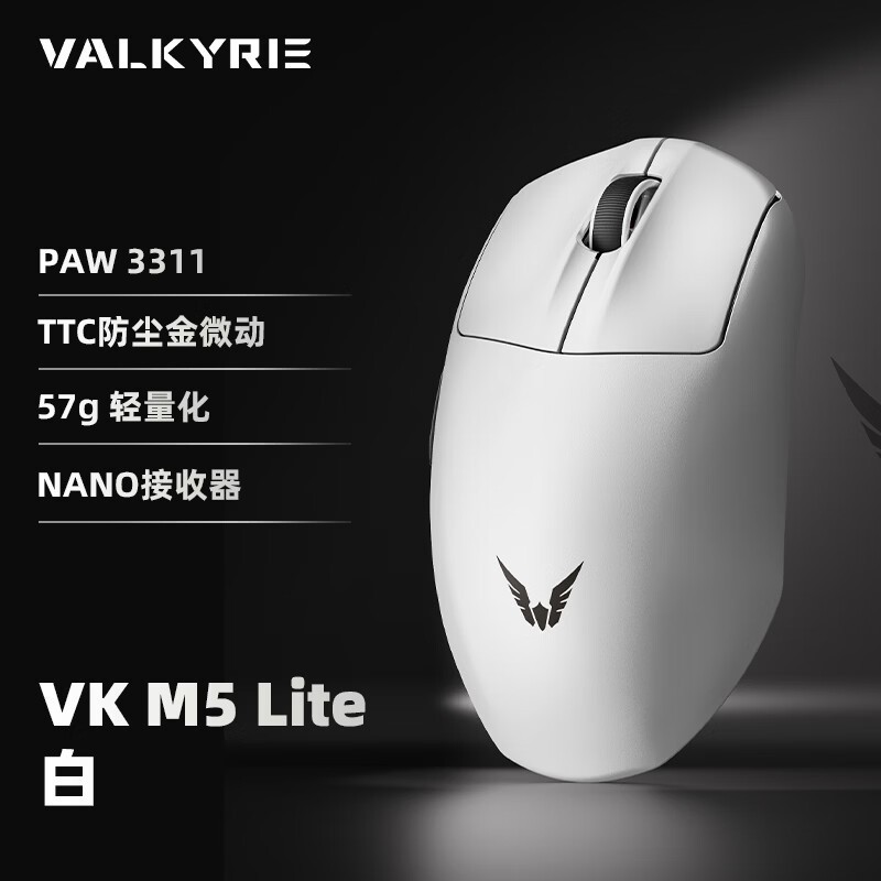 VALKYRIE VK M5 Lite��ģ���56.9Ԫ
