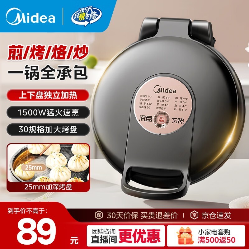 ����JKE30T76���������������93.99