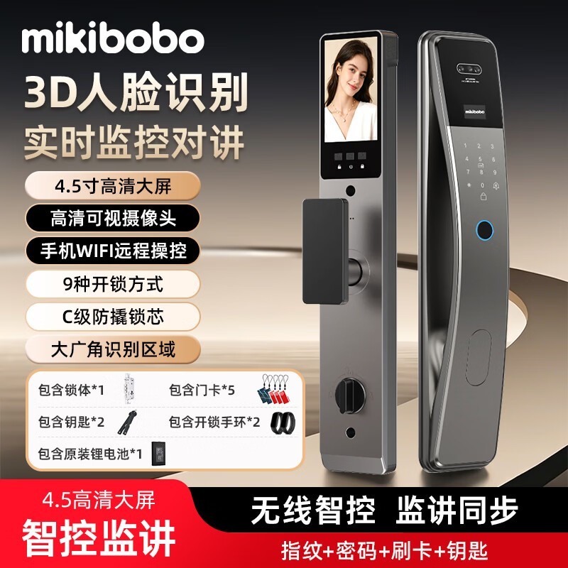 mikibobo MK2068��������399Ԫ