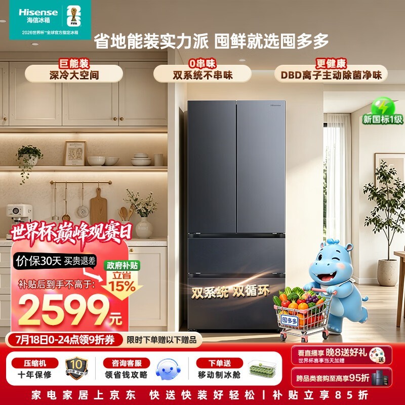 ���Ŵ󱡺�550L��ʽ�����ػ�