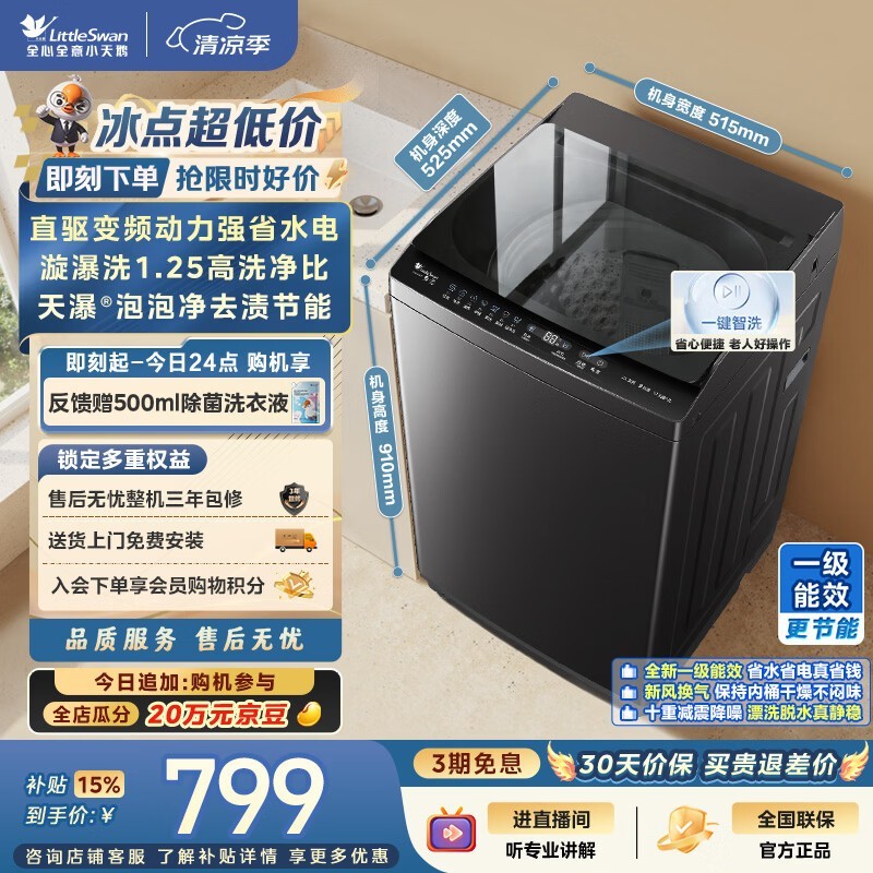 С��� TB8V28DT