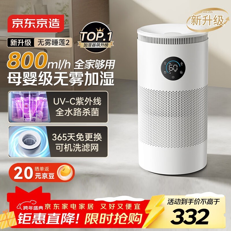 ��������˯��6Lɱ����ʪ���ػ�299Ԫ