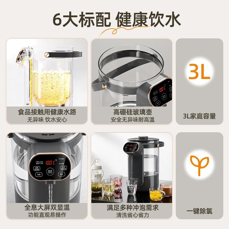 ־�ߺ��µ���ˮƿRC-K30A�ػ�