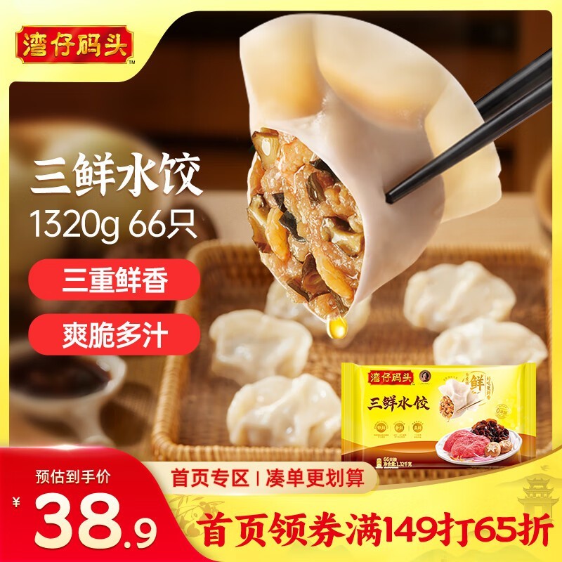 ������ͷ1320g����ˮ�ȣ���99Ԫ8�۽�63.5Ԫ