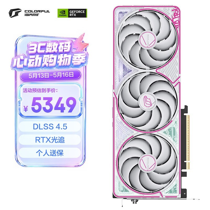 �߲ʺ�RTX 5070�Կ�����������7456Ԫ