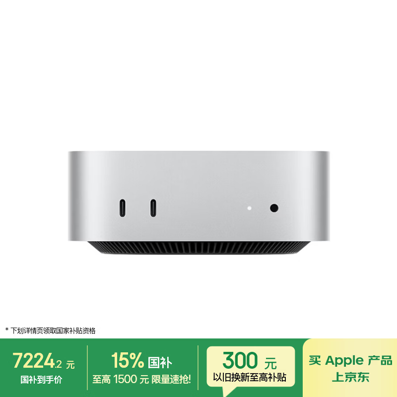 ƻ�� Mac mini 2026��M6/16GB/512GB/2.5Gb��̫���˿ڣ�