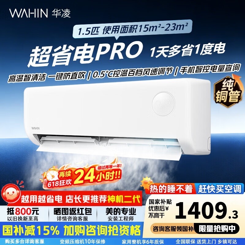 ����KFR-35GW/N8HA1��-P�յ�ֱ��388Ԫ