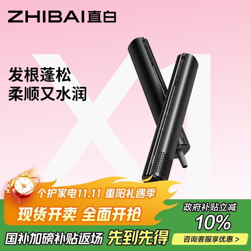 直白 HLX1 标准