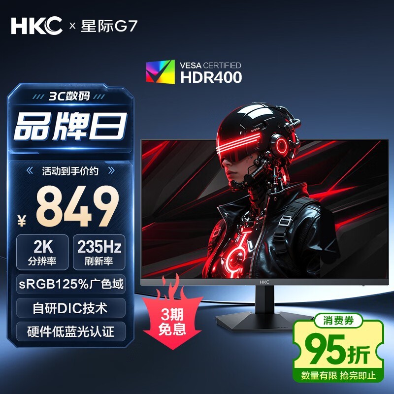HKC�Ǽ�G7��ʾ��235Hz�����ּ�836Ԫ