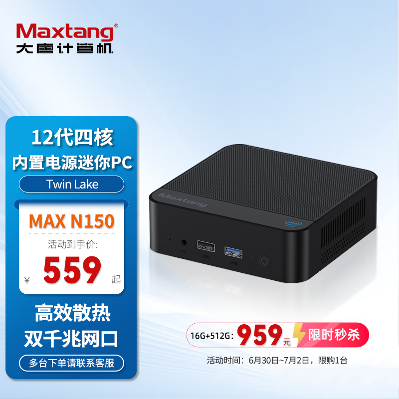 MAX N150·һݣʵ959Ԫ