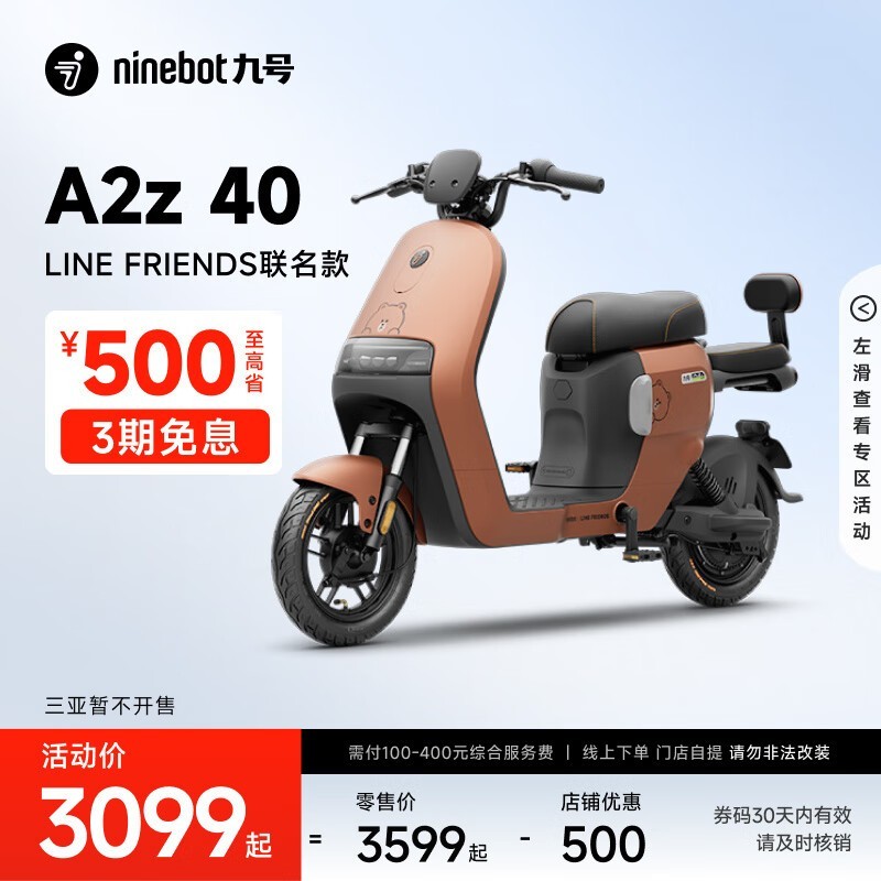źŵ綯A2z 40 LF¹공Żݼ2799
