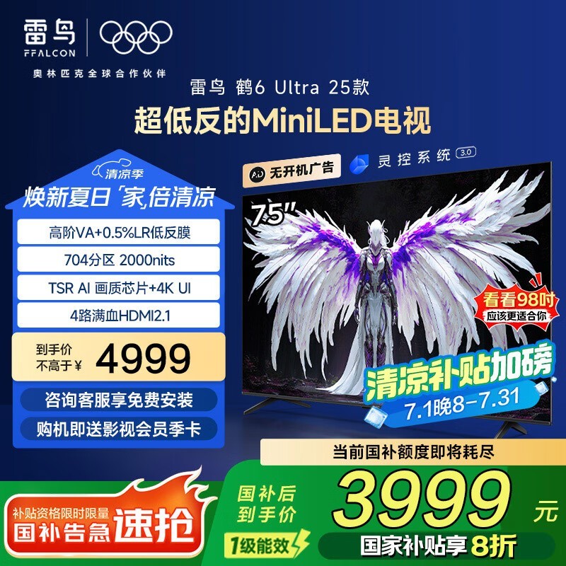 6 UltraҺ75Ӣ4KӰһ