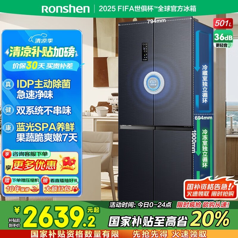501pro侩Żݣּ2628Ԫ