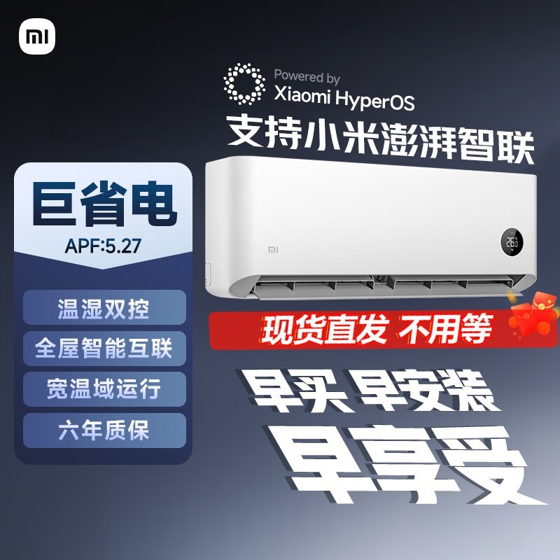 СXiaomiյKFR - 35GW/N1A1۵1284Ԫ