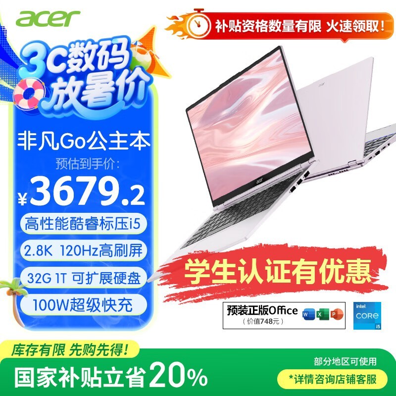�곞�Ƿ�Go������ʮ��������ᱡ��ѧ��ר����3422Ԫ