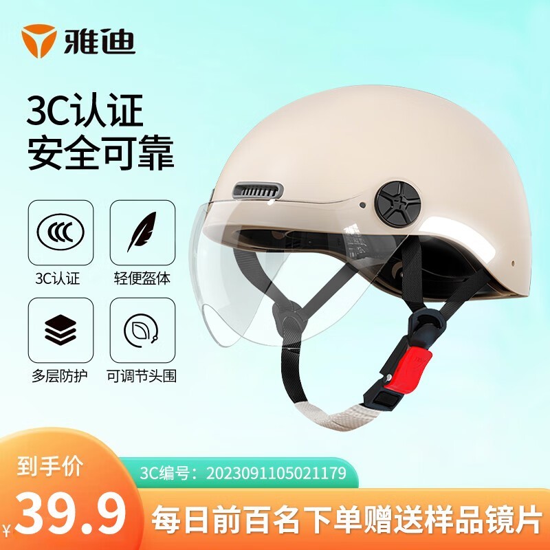 ŵŮͨ3Cͷ29.9Ԫ
