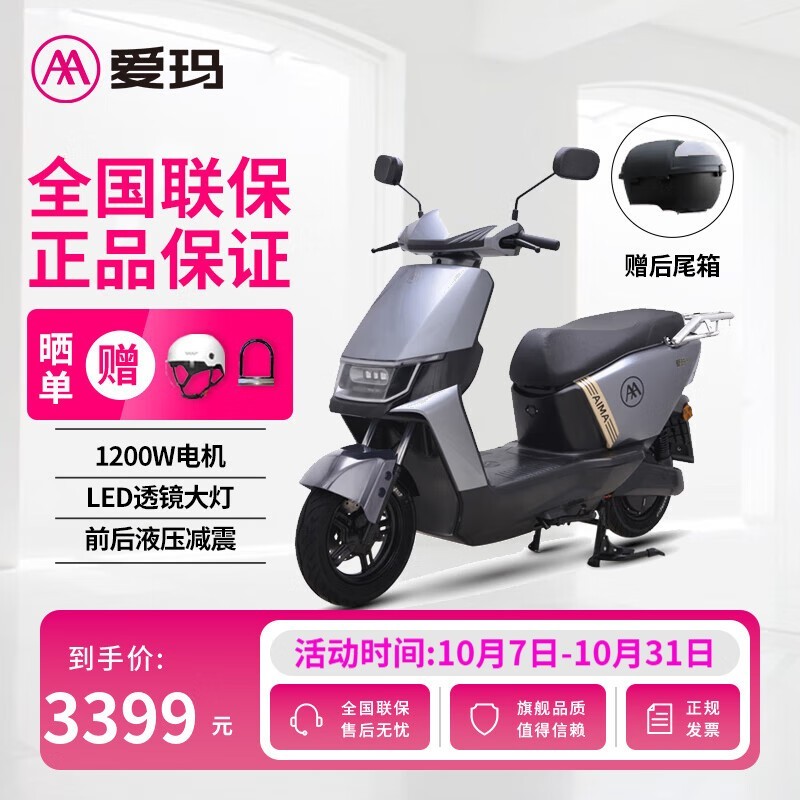 AM1200DT - 22S綯Żݼ3399Ԫ