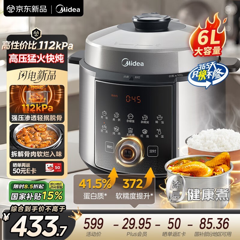 ����С���ڵ�ѹ����6L˫������369Ԫ